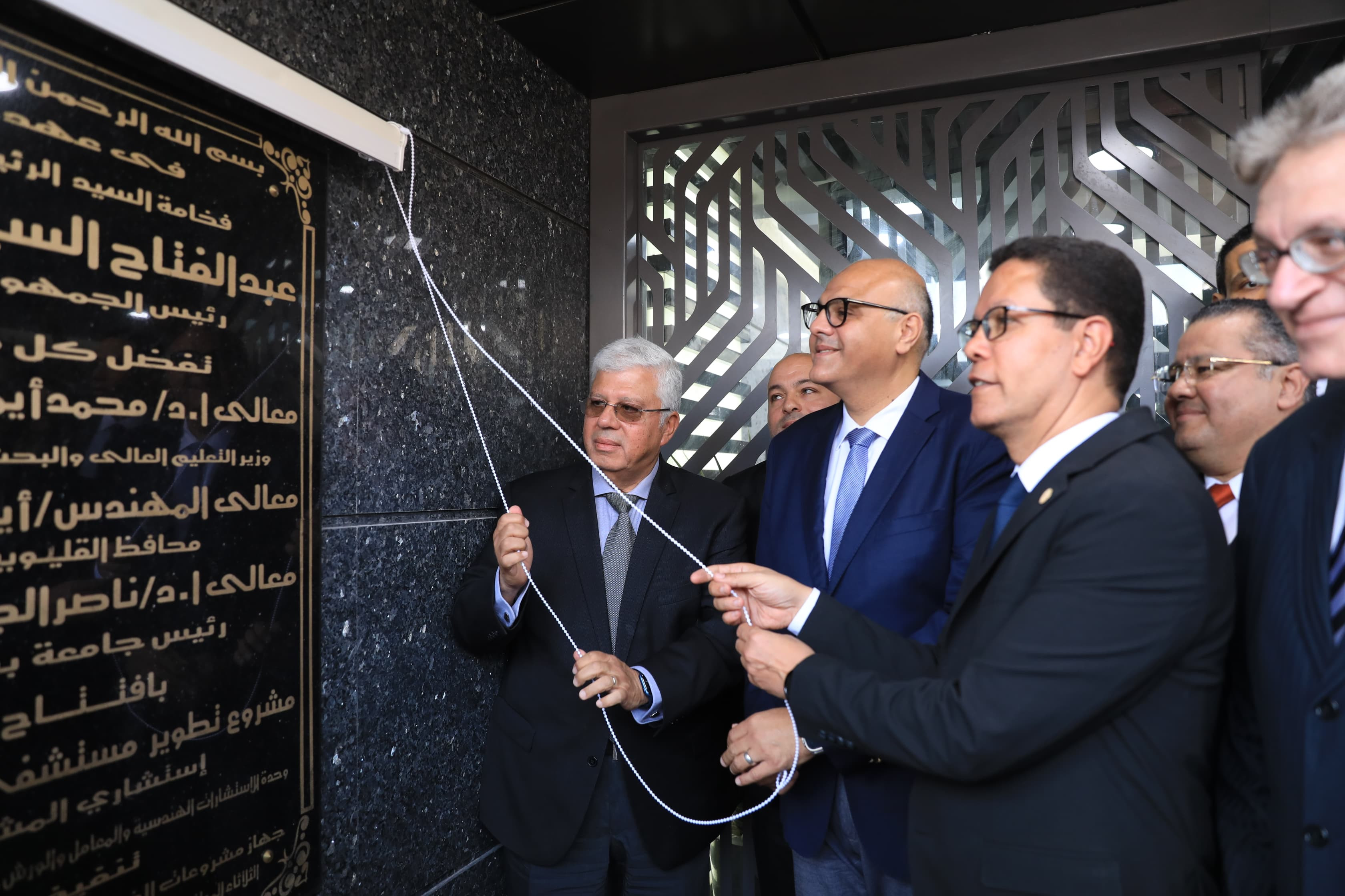 التعليم العالي