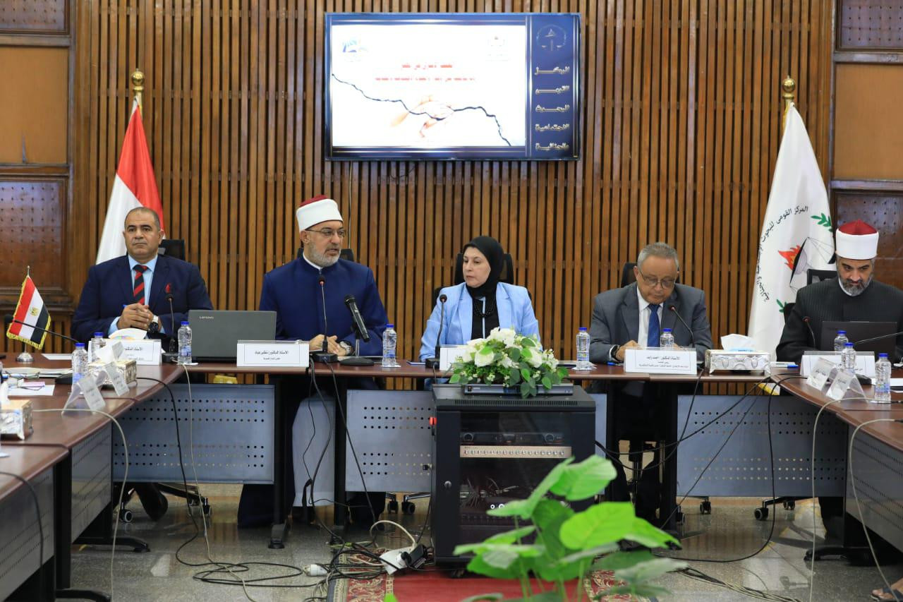 مفتي الجمهورية