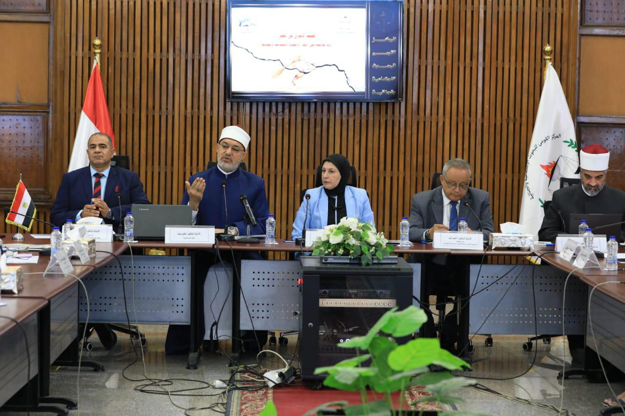 مفتي الجمهورية