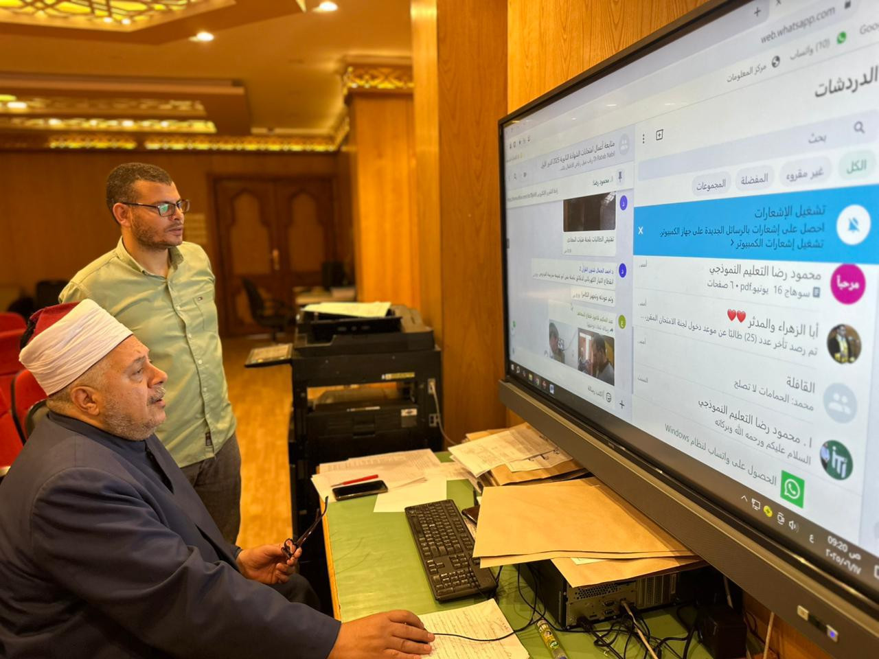 امتحانات الثانوية الأزهرية