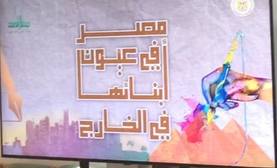 المركز القومي لثقافة الطفل