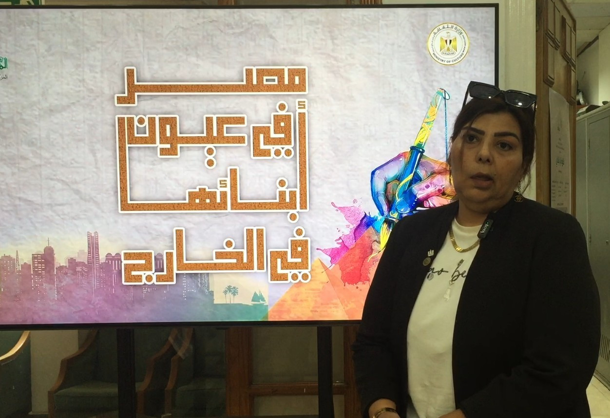 المركز القومي لثقافة الطفل