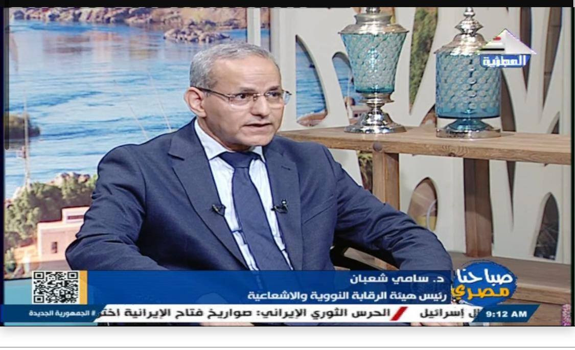 دكتور سامي شعبان رئيس هيئة الرقابة النووية والإشعاعية