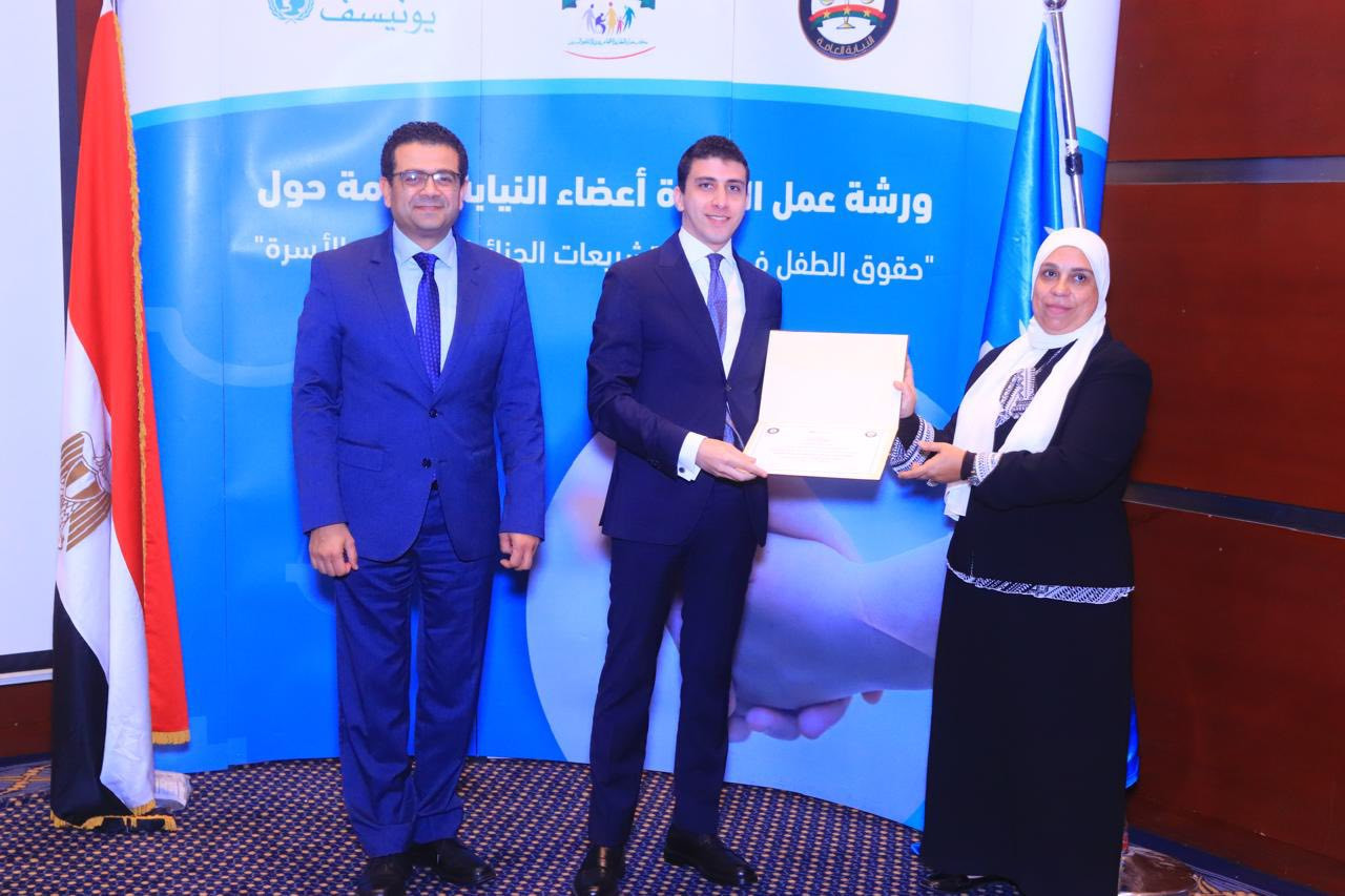 النيابة العامة