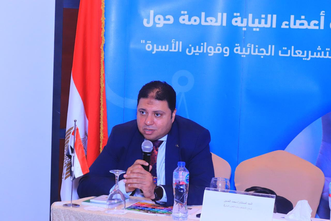 النيابة العامة