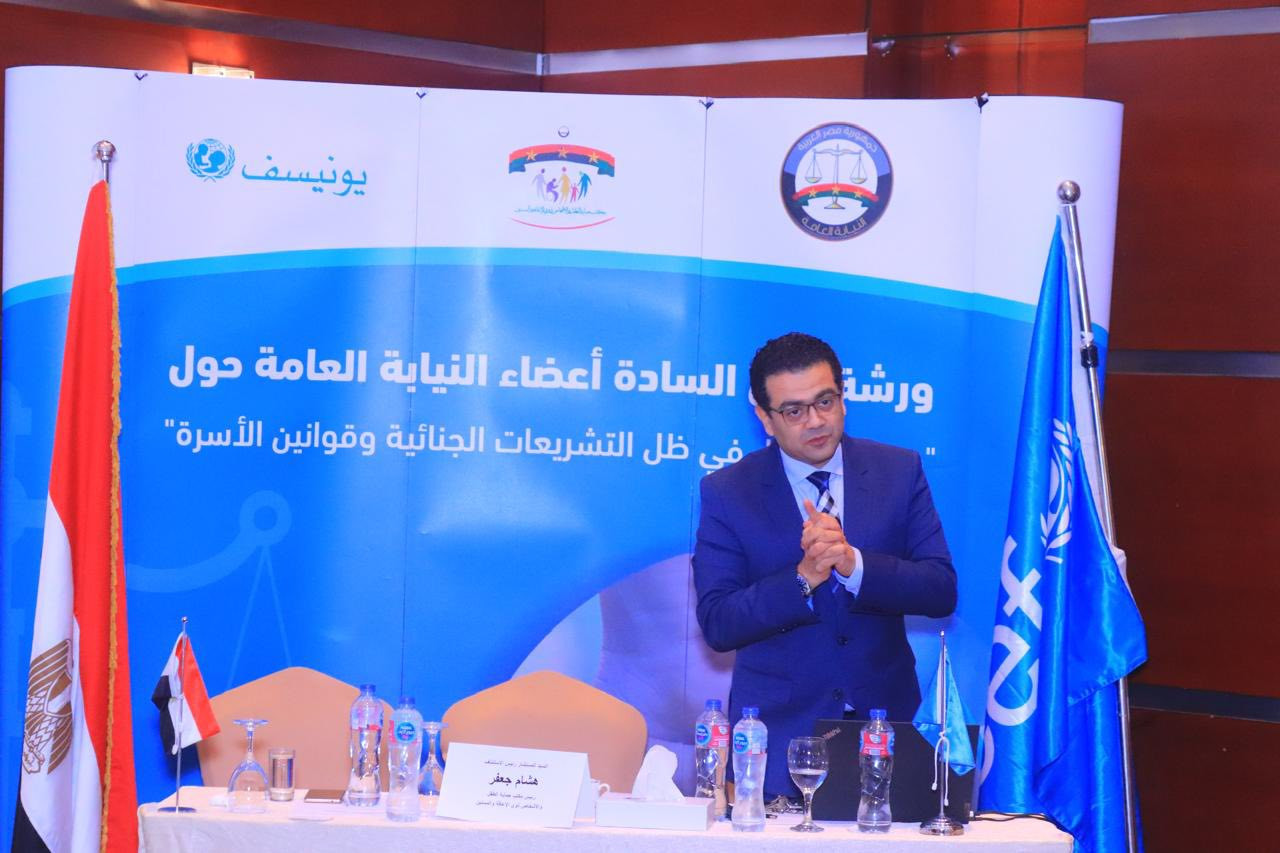 النيابة العامة