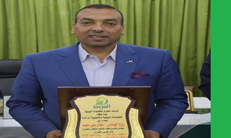 خبير التنمية المستدامة د.جمال مختارعلى يكشف أسرار نجاح الاستثمار الزرا