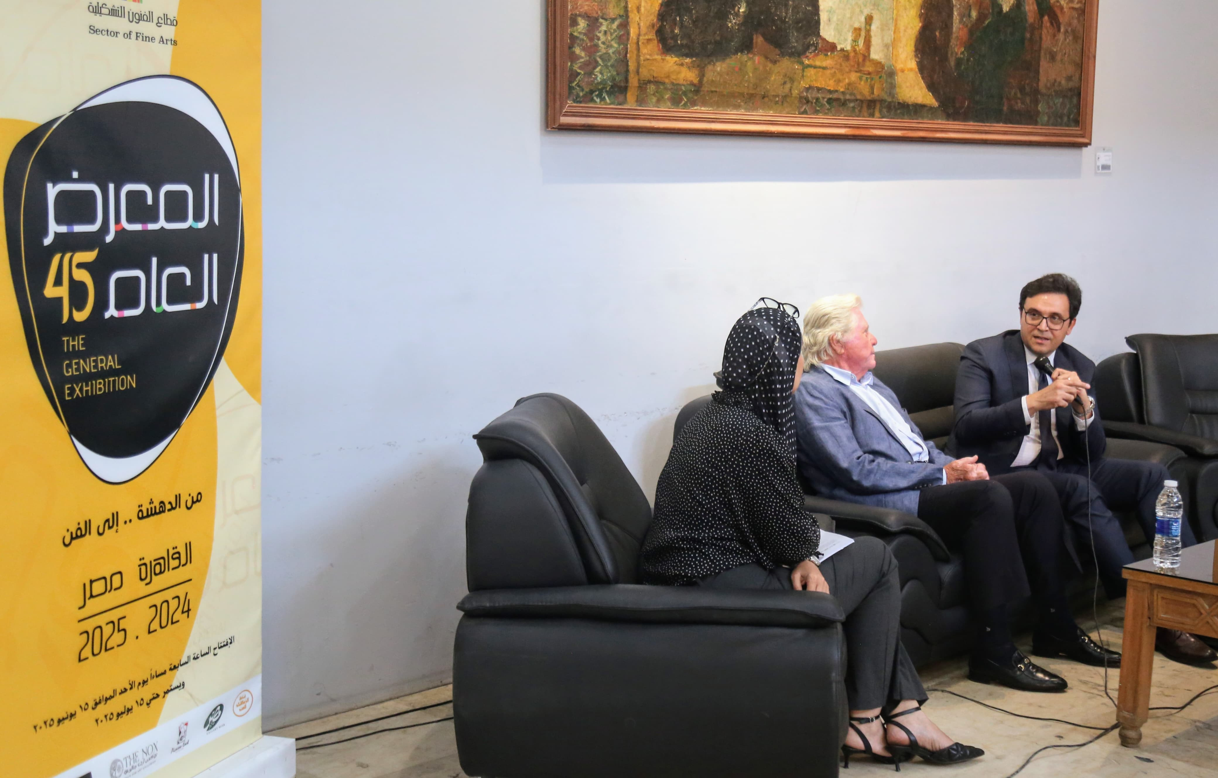 جلسة حوارية المعرض العام