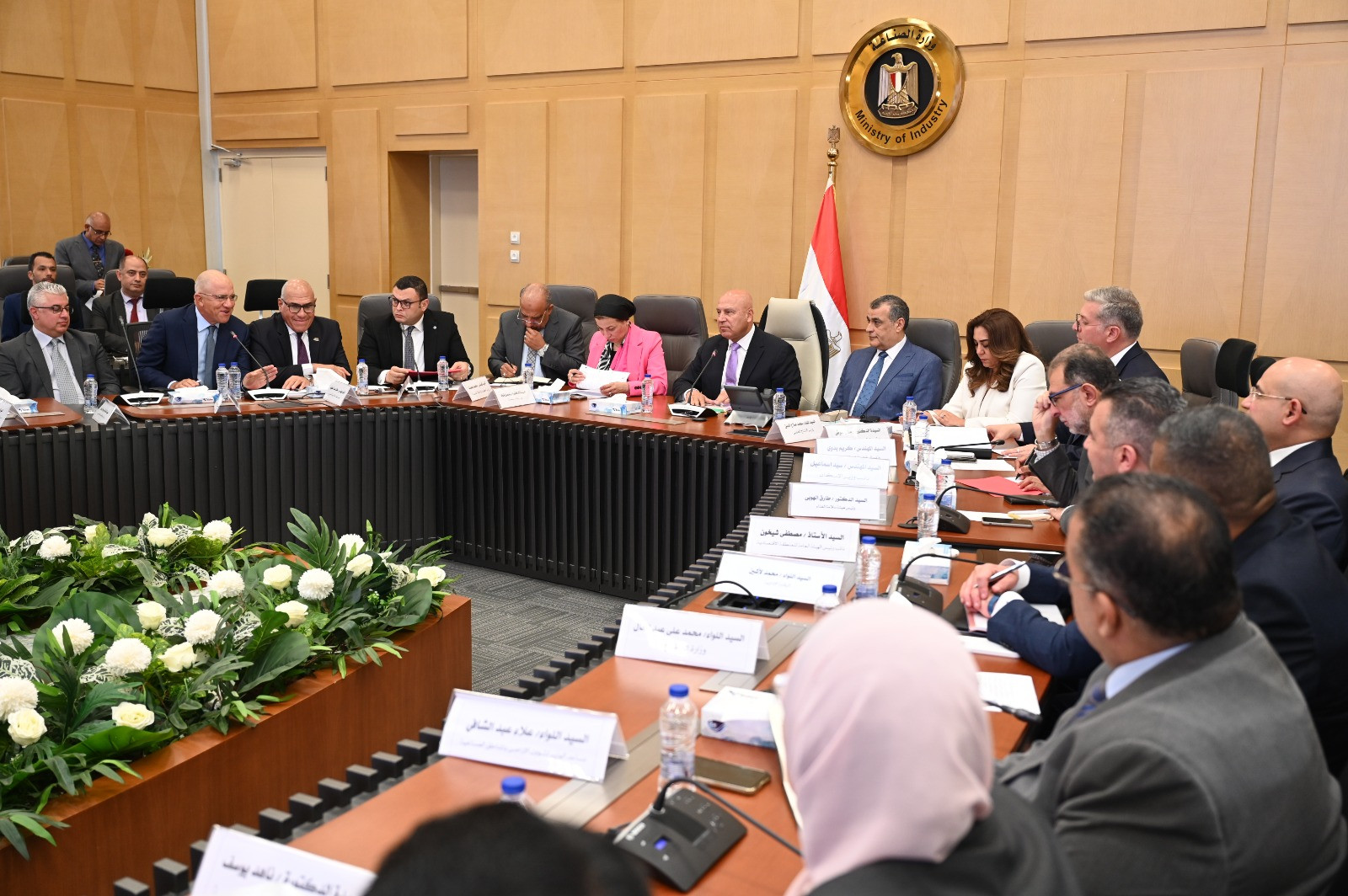 المجموعة الوزارية للتنمية الصناعية