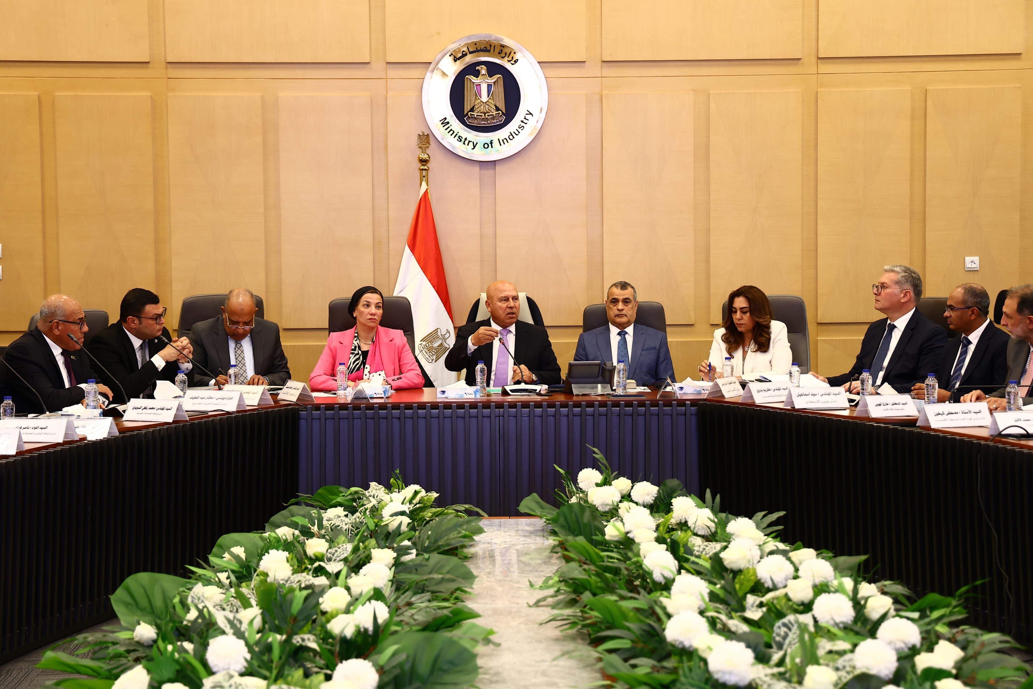 المجموعة الوزارية للتنمية الصناعية