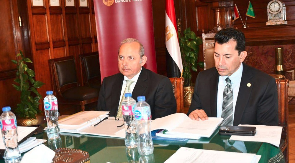 صبحي اجتماع