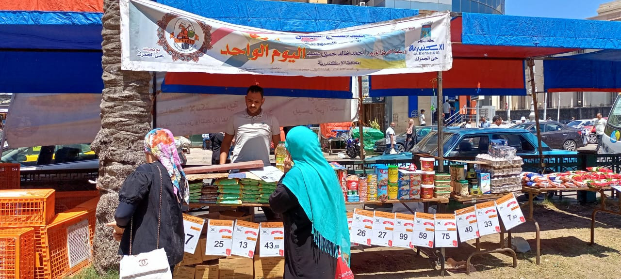 أسواق اليوم الواحد بالأسكندرية