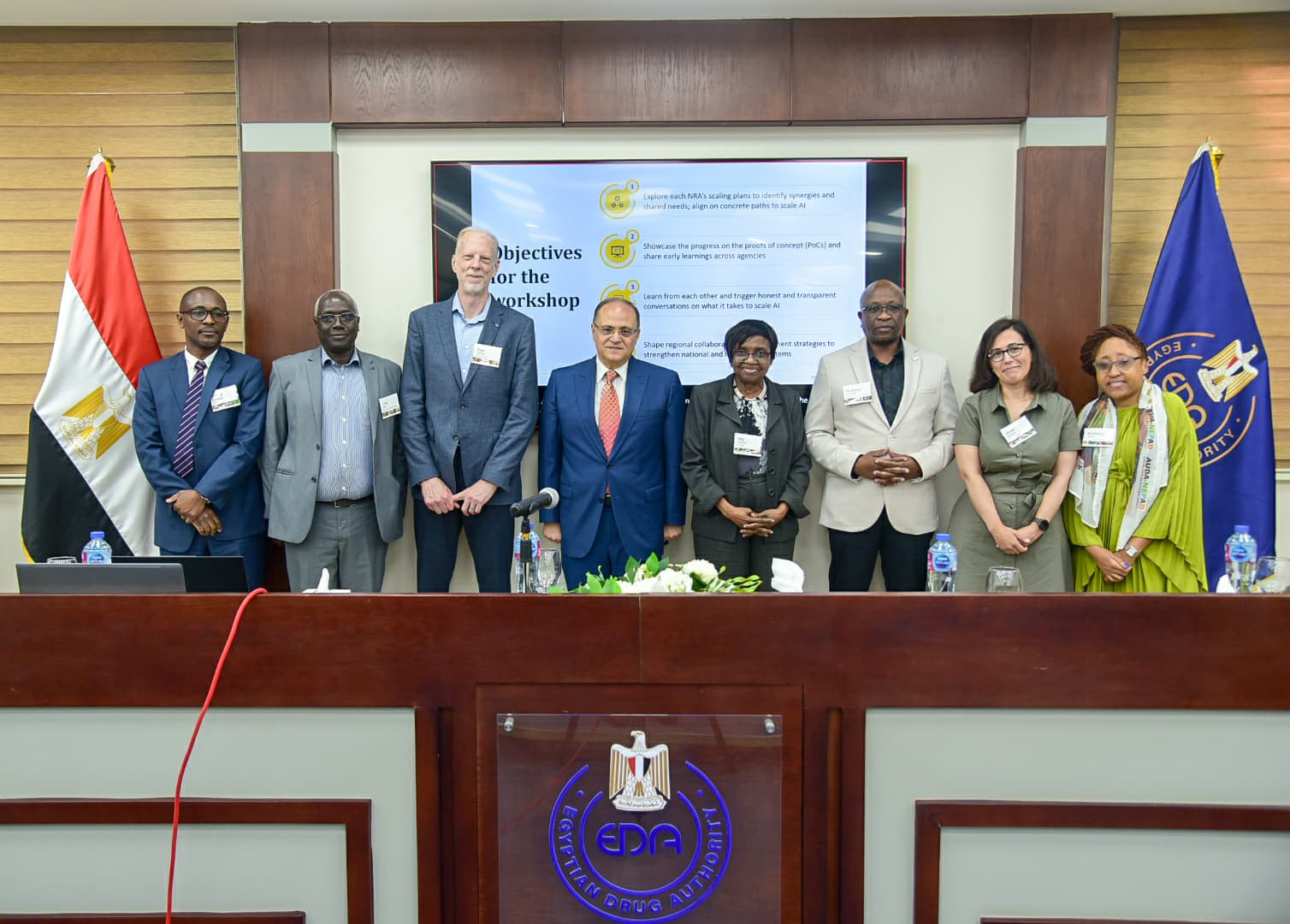 هيئة الدواء