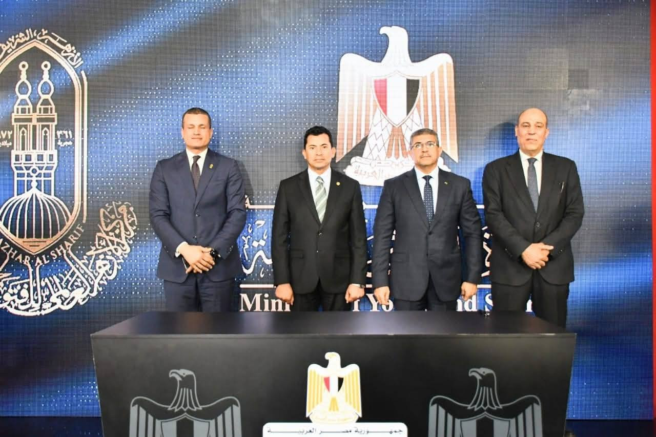 الازهر للفتوى والشباب