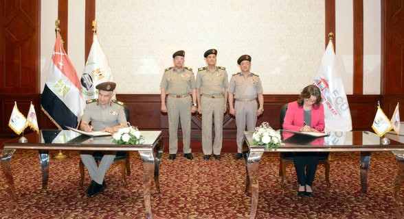 القوات المسلحة