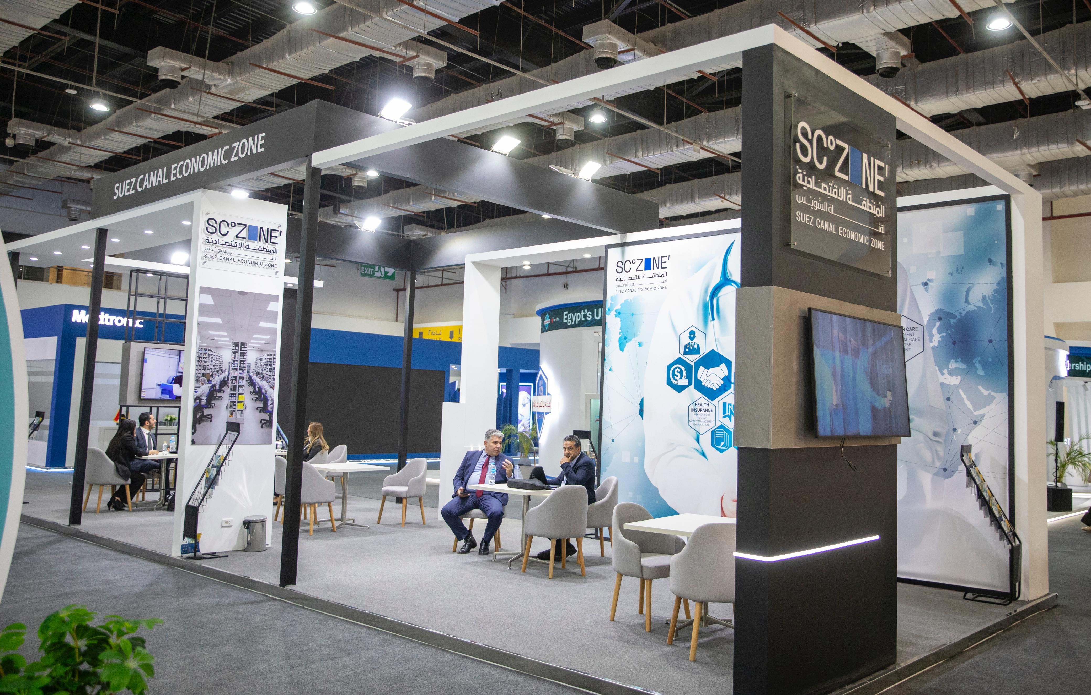 المعرض الطبي الإفريقي