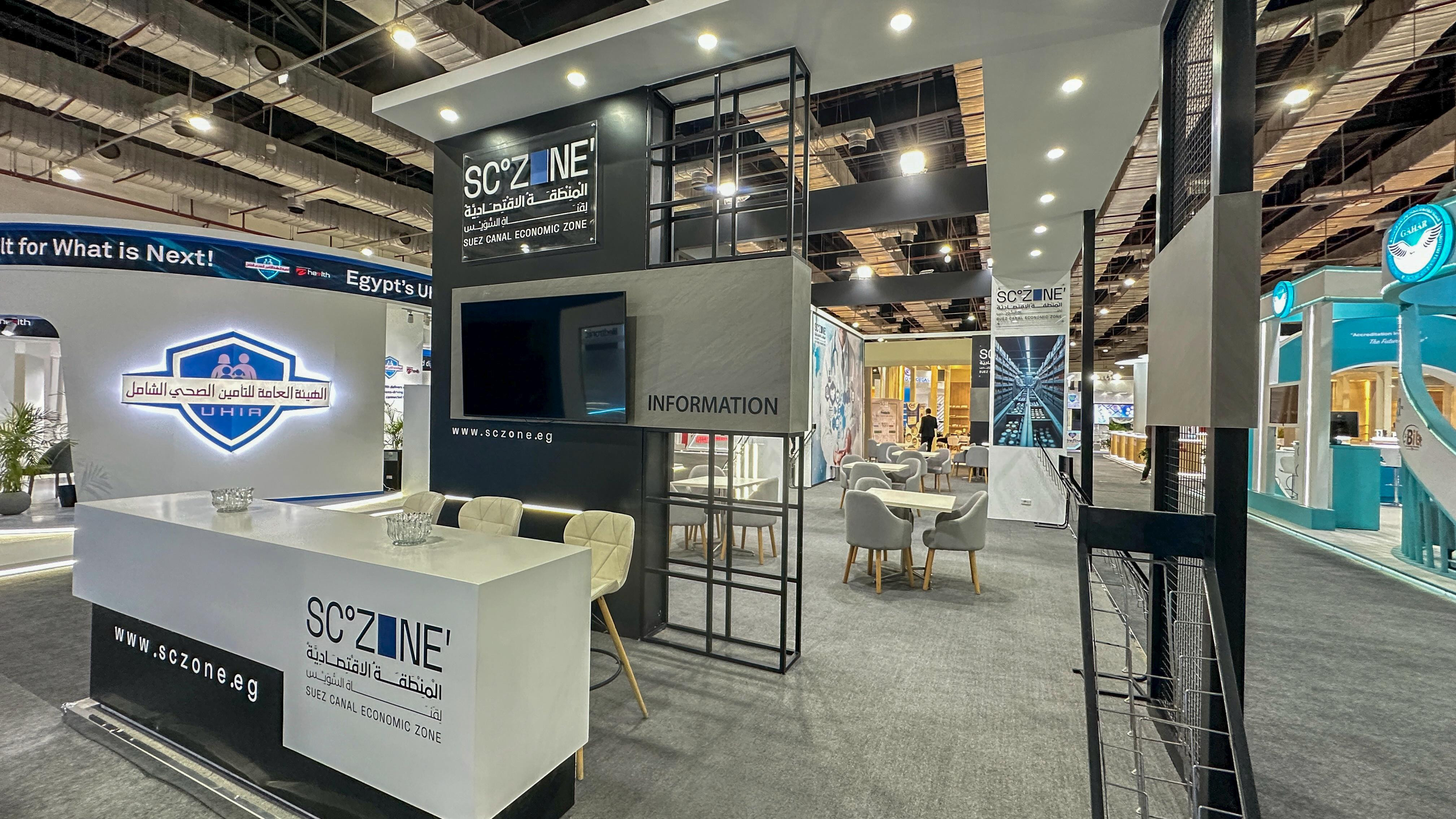 المعرض الطبي الإفريقي