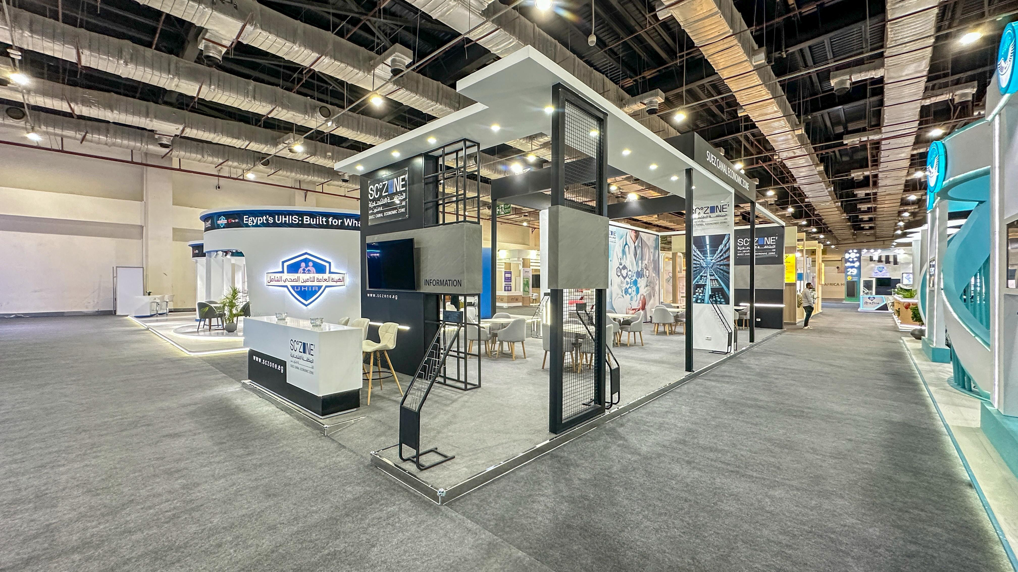 المعرض الطبي الإفريقي