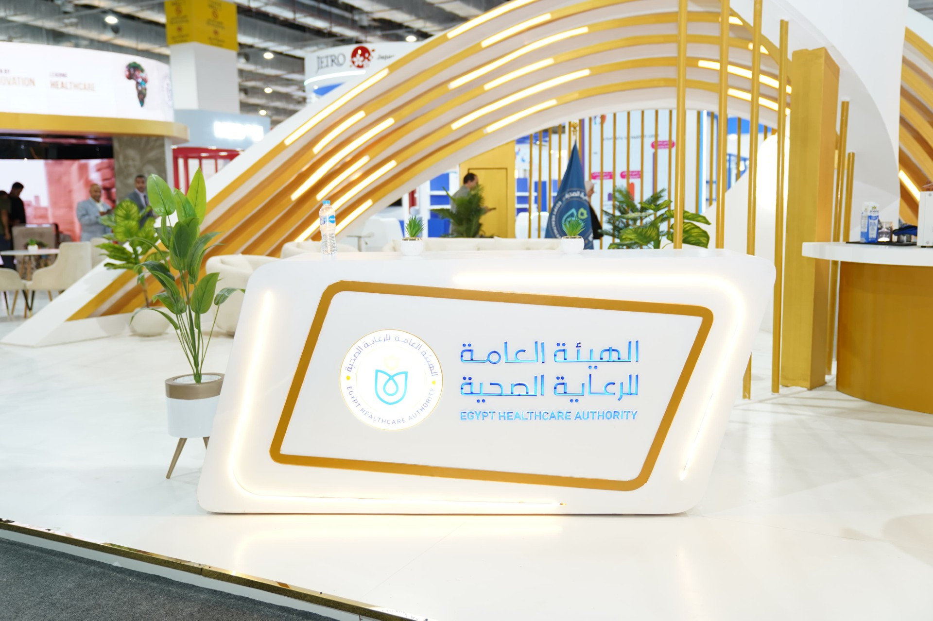 المؤتمر والمعرض الطبي الإفريقي