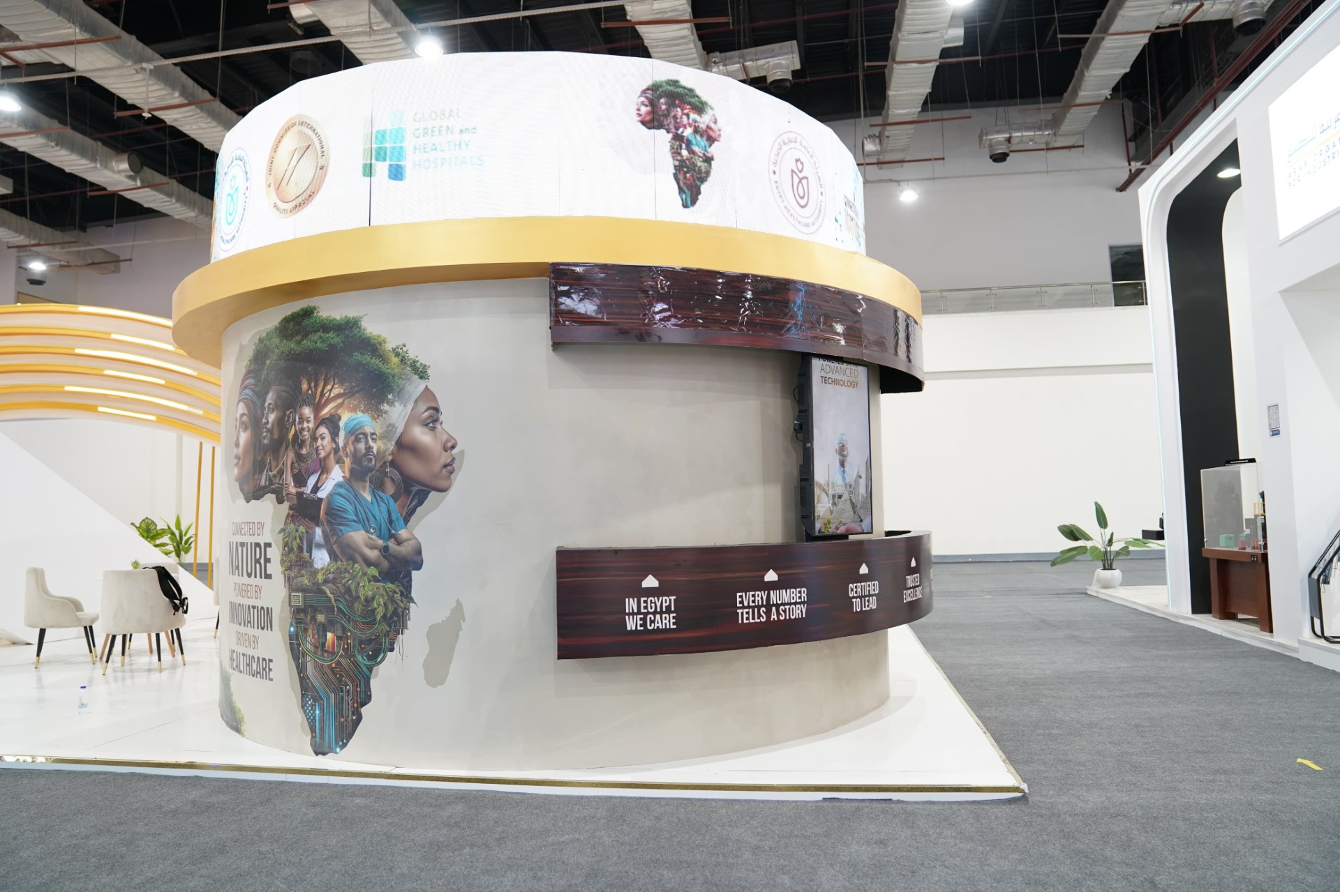 المؤتمر والمعرض الطبي الإفريقي