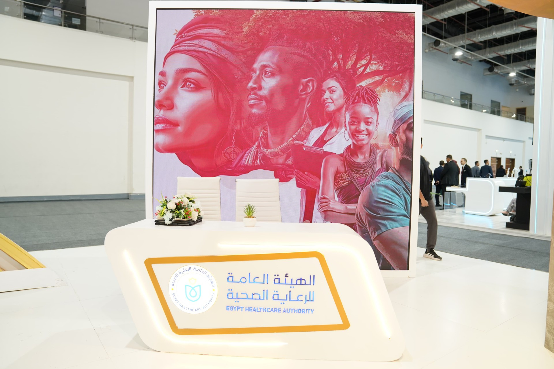 المؤتمر والمعرض الطبي الإفريقي