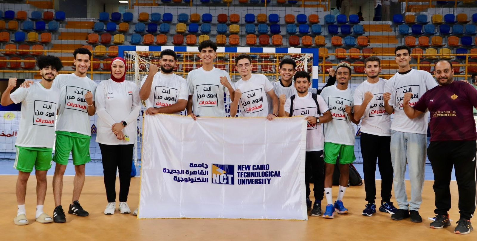 اليوم العالمي لمكافحة المخدرات