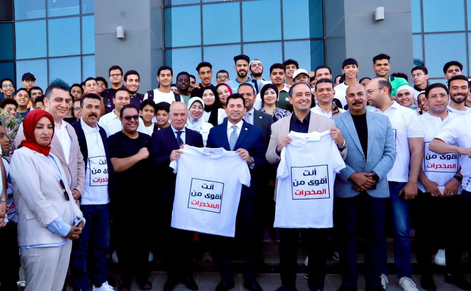 اليوم العالمي لمكافحة المخدرات