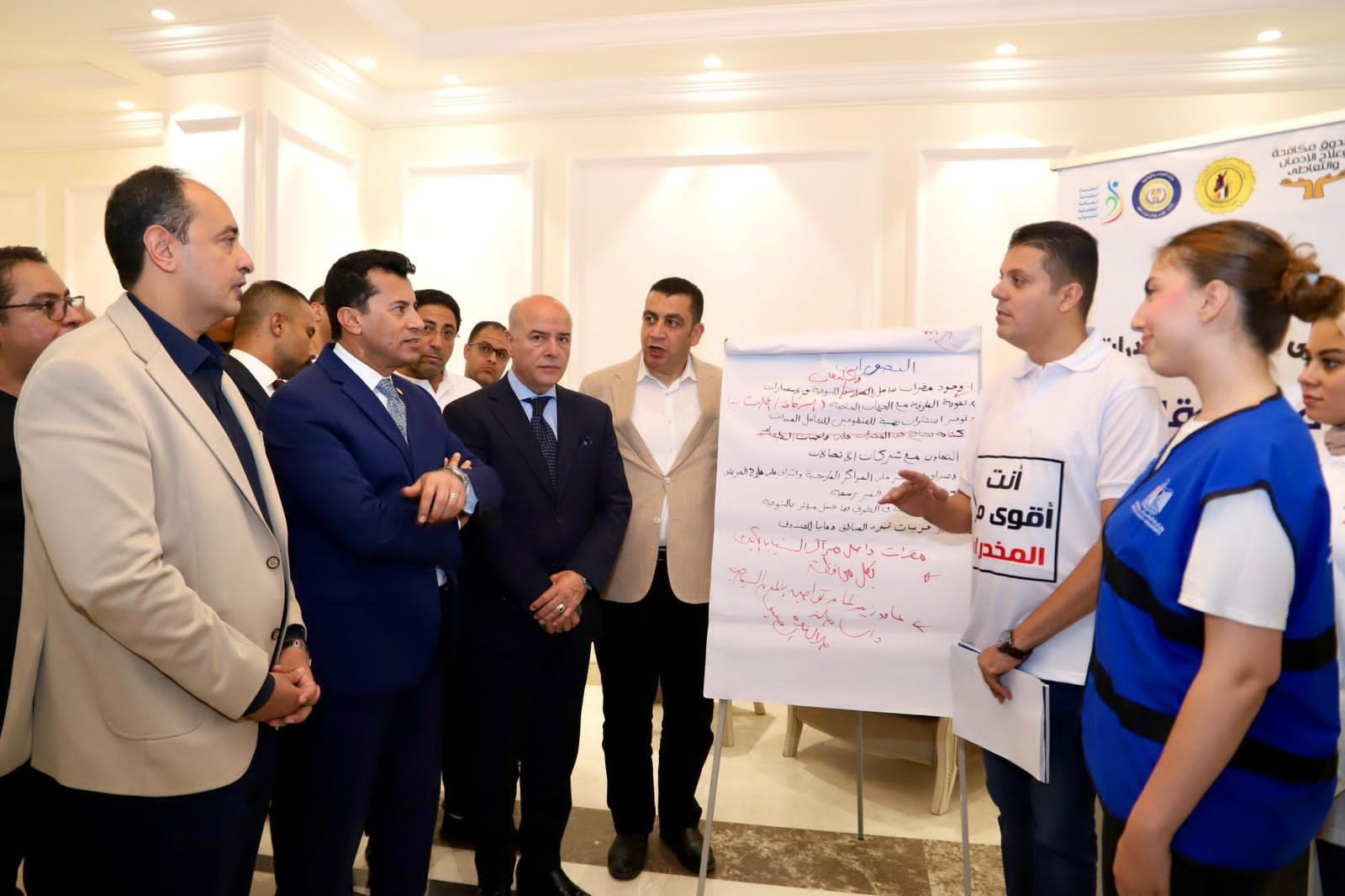 اليوم العالمي لمكافحة المخدرات