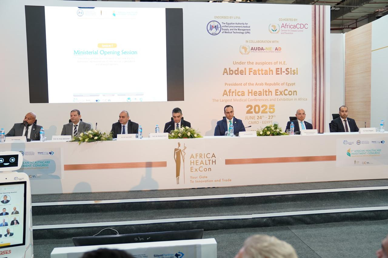 هيئة الرعاية الصحية