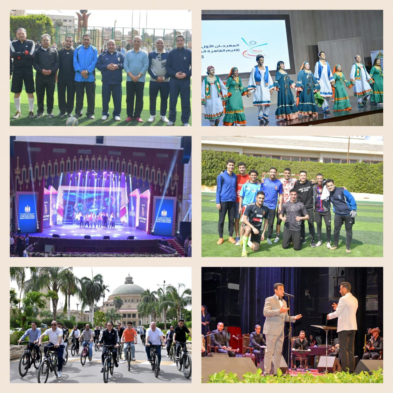 إجازة الصيف