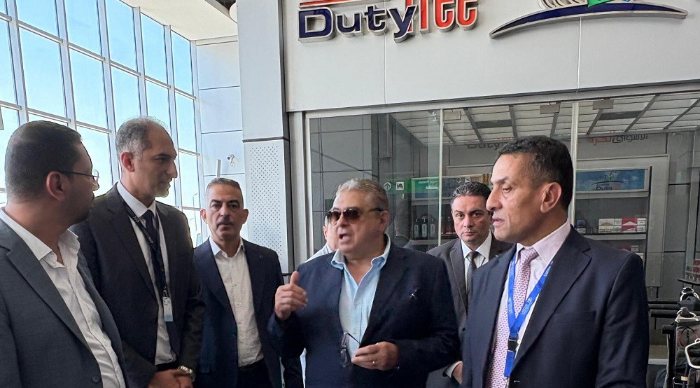 مطار العاصمة