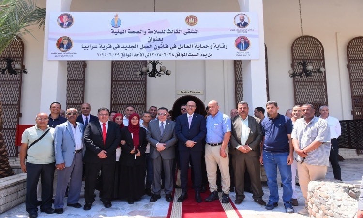 وزير العمل ومحافظ البحر الأحمر يشهدان ختام ملتقى السلامة والصحة المهني