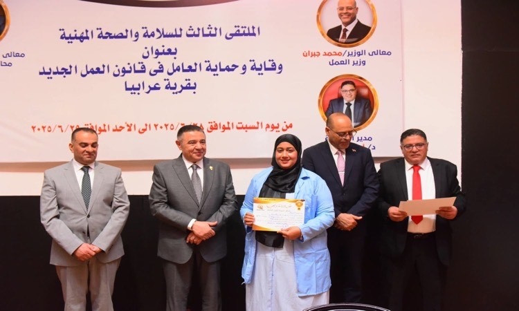 وزير العمل ومحافظ البحر الأحمر يشهدان ختام ملتقى السلامة والصحة المهني