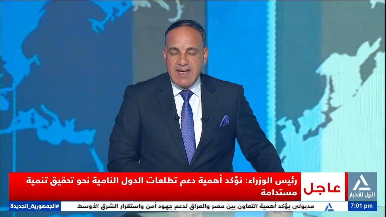 رئيس الوزراء