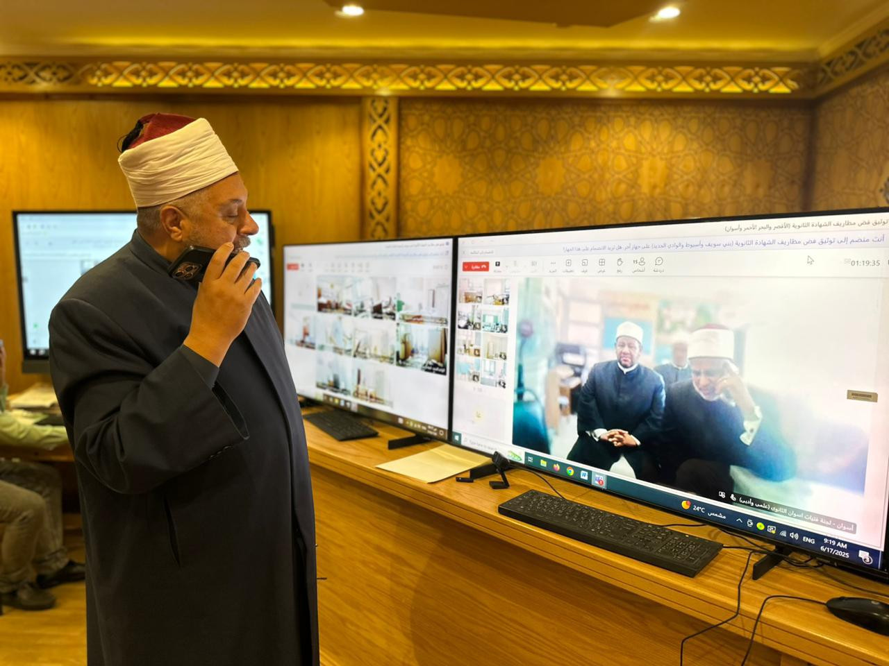 غرفة عمليات قطاع المعاهد الأزهرية