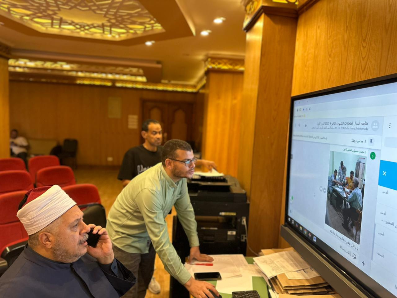 غرفة عمليات قطاع المعاهد الأزهرية