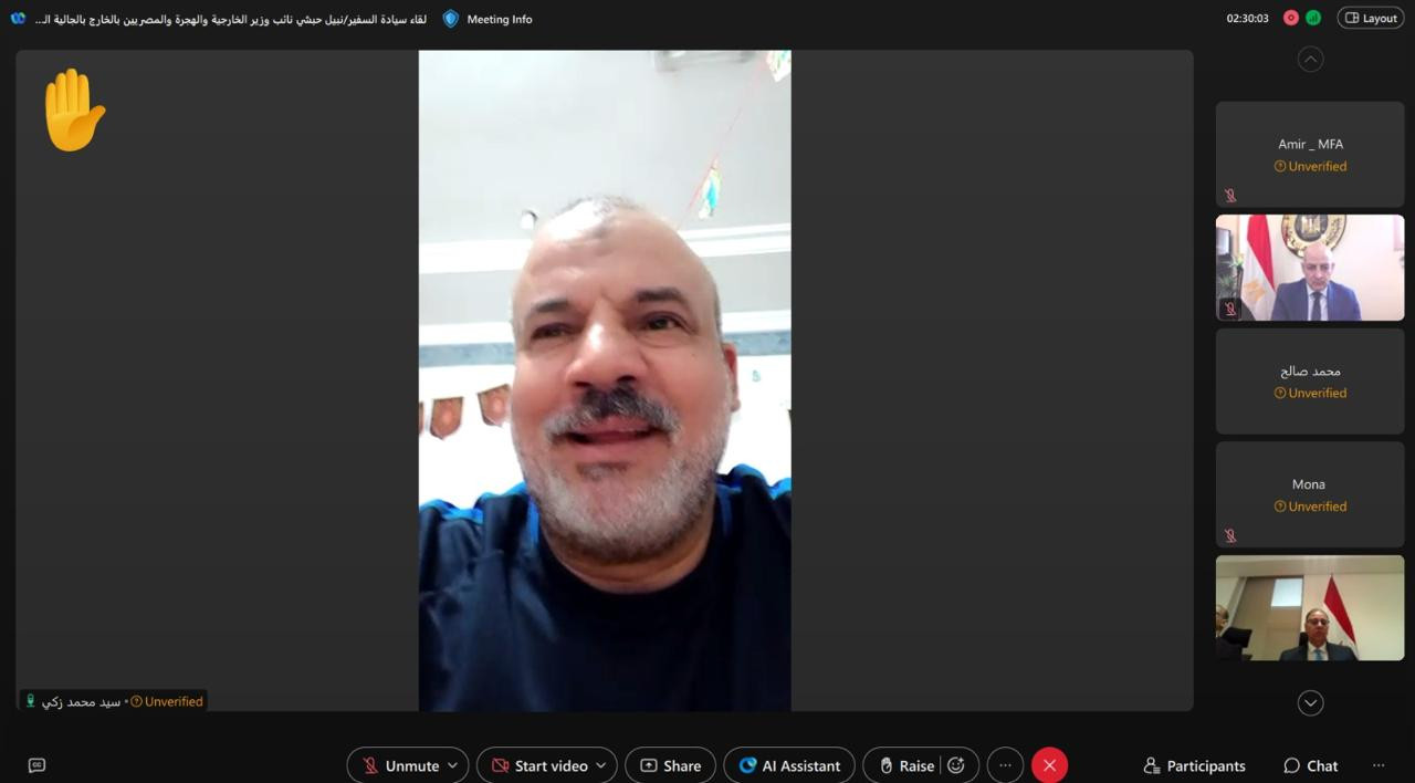 السفير نبيل حبشي