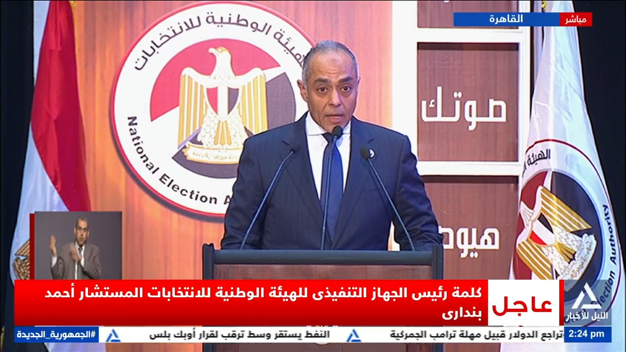 المستشار أحمد بنداري