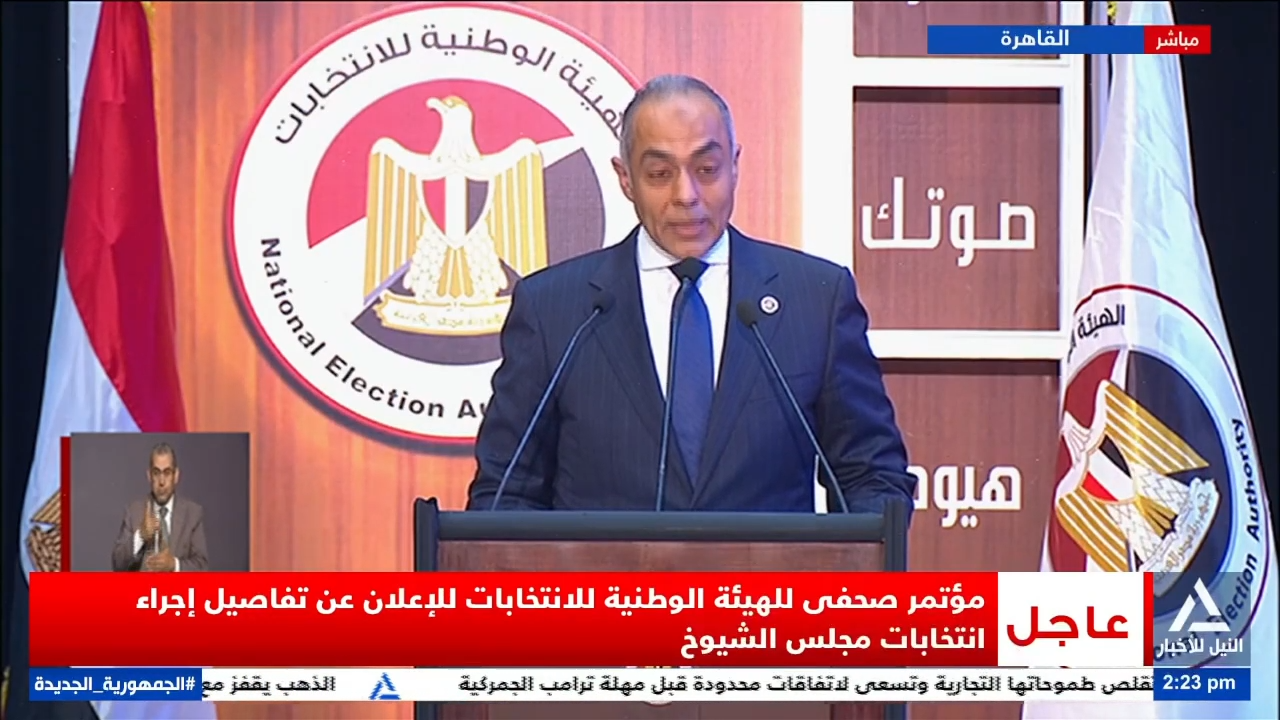 المستشار أحمد بنداري