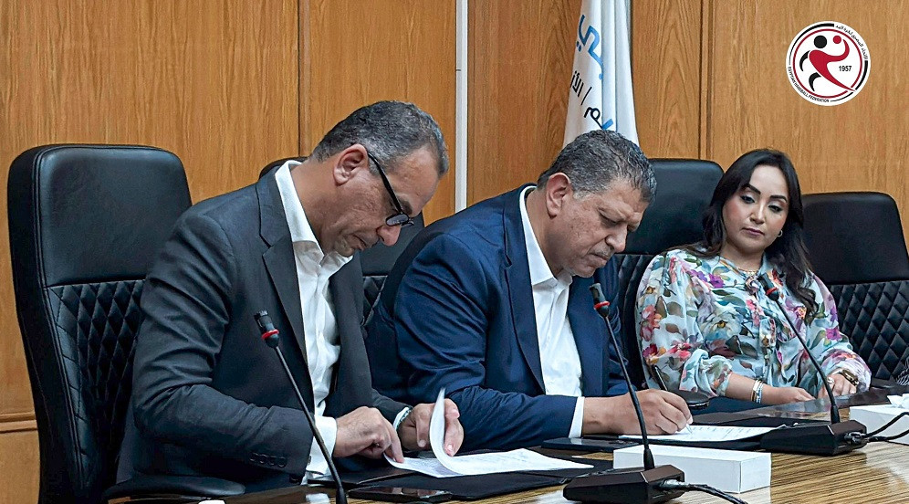 اتحاد اليد بروتوكول