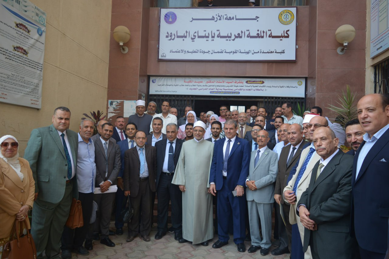 رئيس جامعة الأزهر