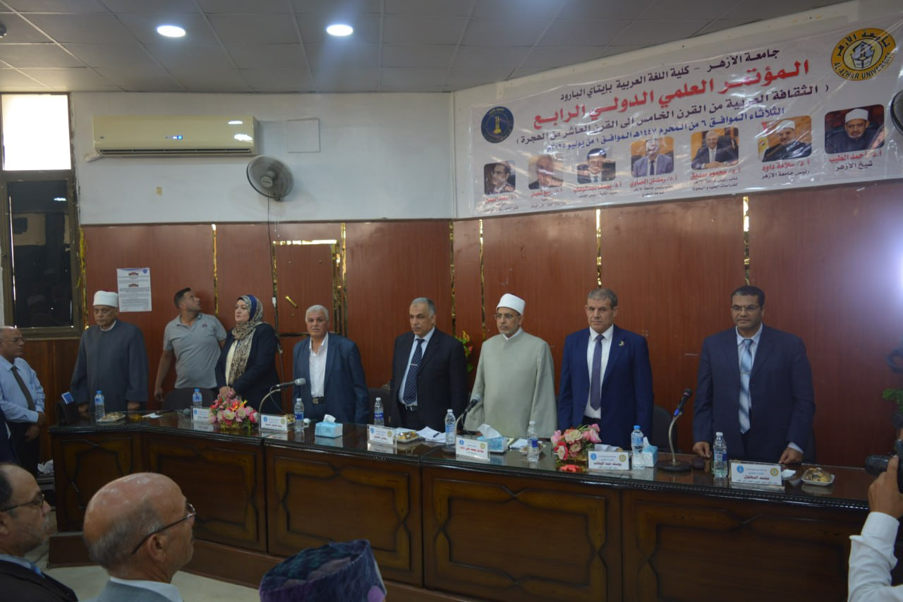 رئيس جامعة الأزهر