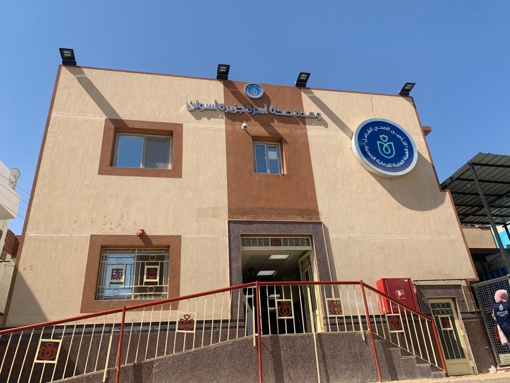 التامين الصحى