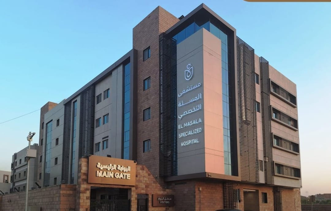 التامين الصحى