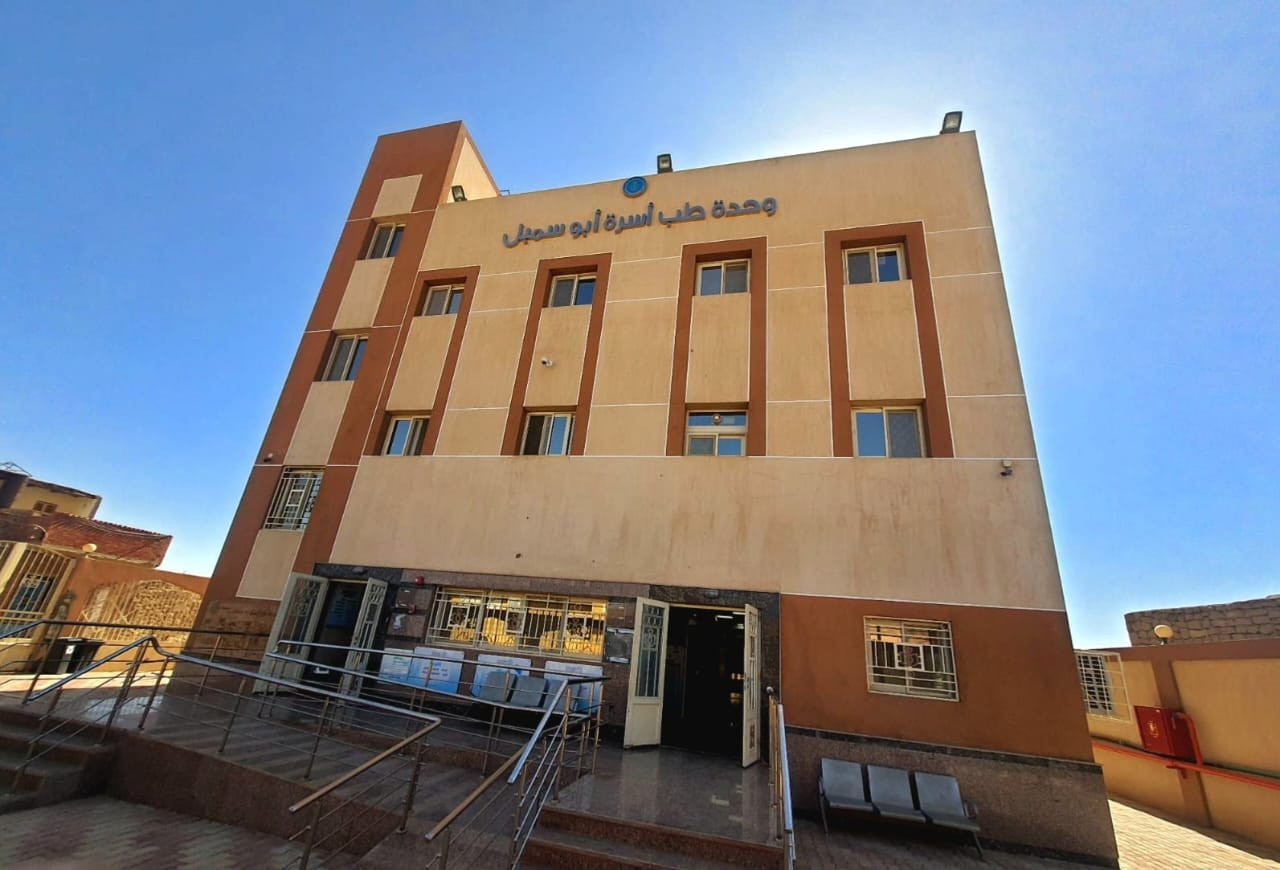 التامين الصحى