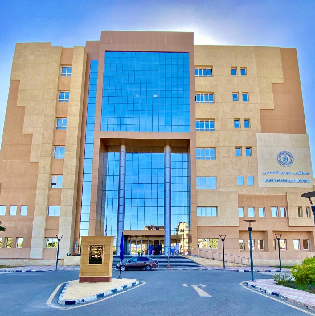 التامين الصحى