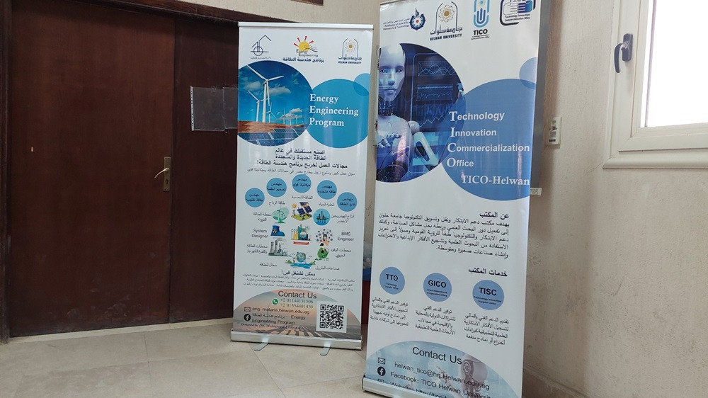 جامعة حلوان تنفذ مشروعا صناعيا