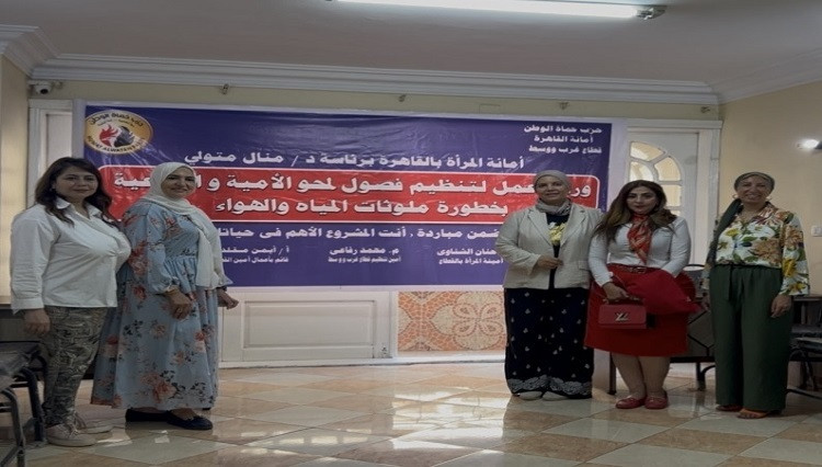 برنامج متكامل لمحو أمية السيدات وتدريبهن على حرف يدوية بالقاهرة