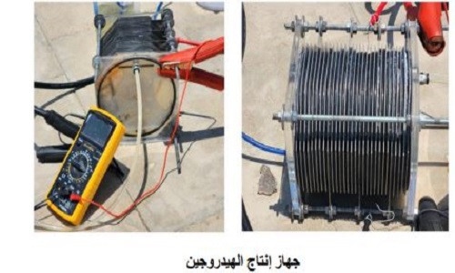 جهاز لتنقية المياه