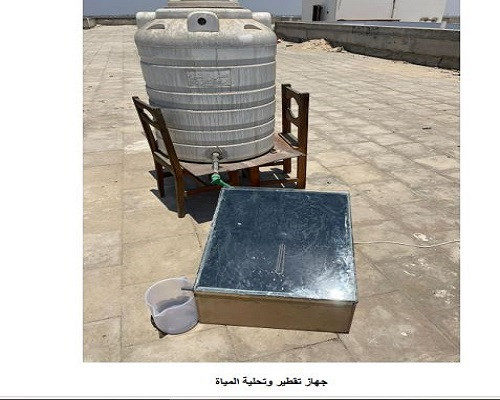 جهاز انتاج الهيدروجين